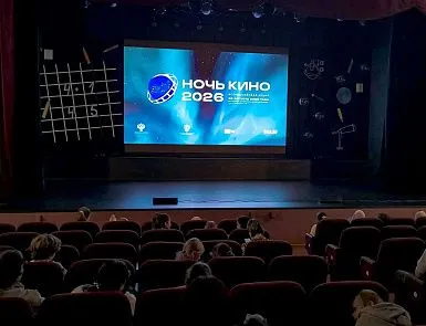 НОЧЬ КИНО 2026 - фото 1