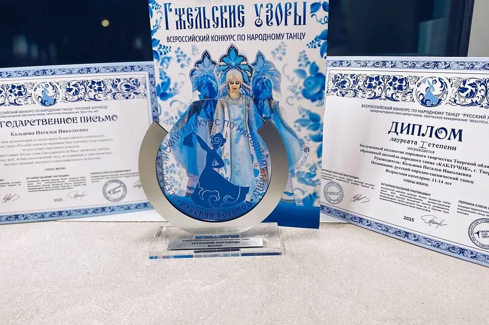 Разыгрались-расплясались и победили!