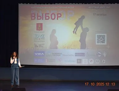 Показ социального фильма «Выбор» - фото 3