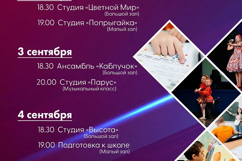 Организационные собрания 2026 Организационные собрания 2026