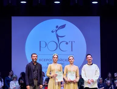 Победы коллективов ДЦ "Мир" на хореографическом конкурсе "РОСТ" - фото 2