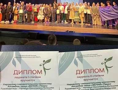 Победы коллективов ДЦ "Мир" на хореографическом конкурсе "РОСТ" - фото 6