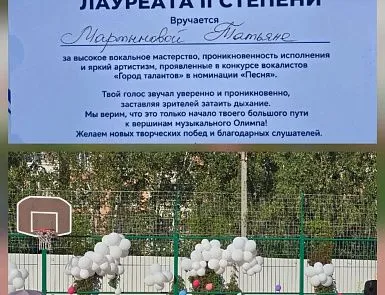 - фото 2 Очередные победы вокальной студии "Рулада" - фото 2