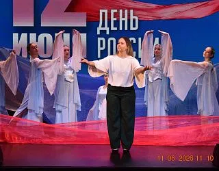 Концертная программа в преддверии Дня России 12 июня