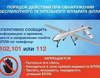 Рубрика "Антитеррор"