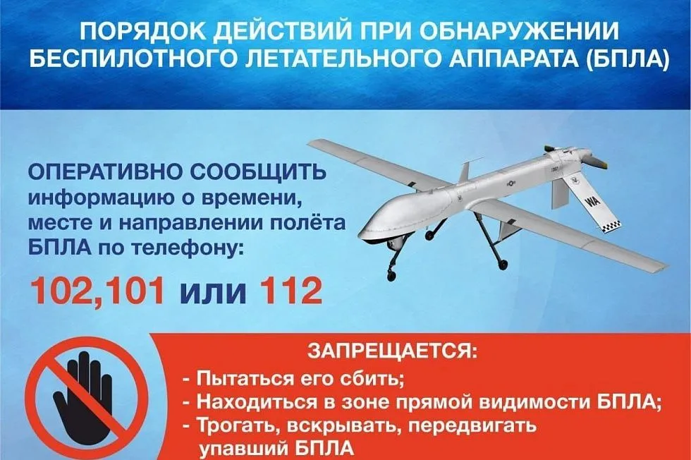 Рубрика "Антитеррор"