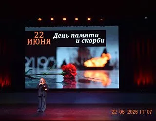 22 июня- День Памяти и Скорби.