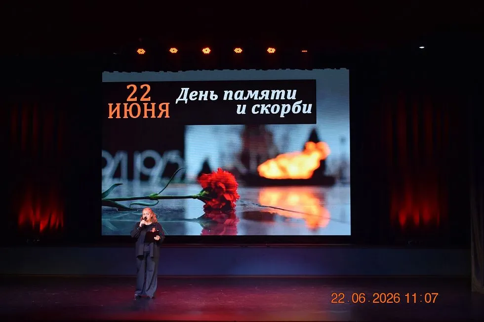 22 июня- День Памяти и Скорби. 22 июня- День Памяти и Скорби.