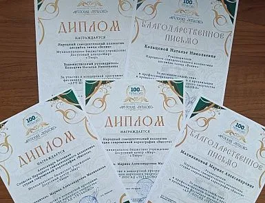 - фото 4 100-летие Оздоровительного Комплекса "Тетьково" - фото 4