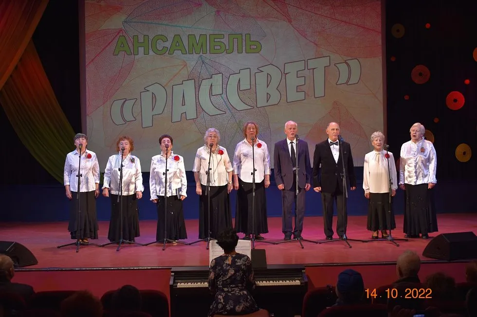 Ансамбль «Рассвет»
