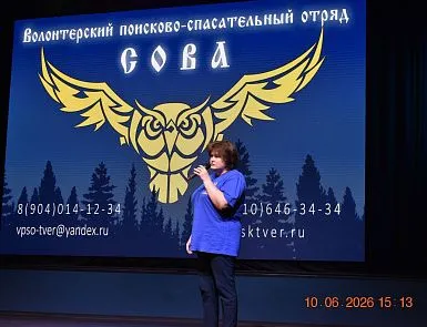 Безопасное лето 2026 - фото 5