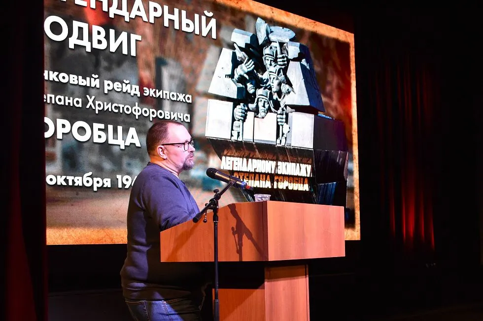 Мы помним
