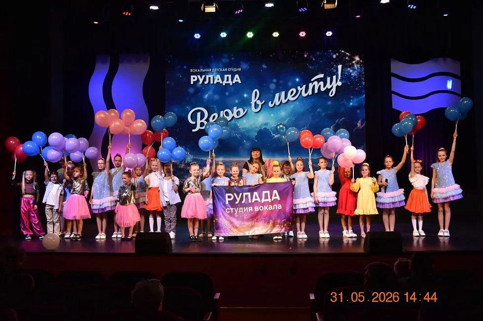 Отчетный концерт "Рулады" состоялся! Отчетный концерт "Рулады" состоялся!
