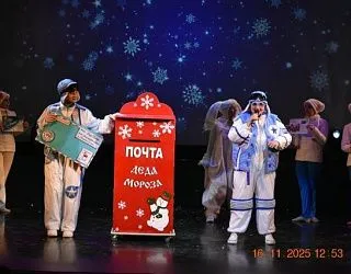 СКАЗКА В КОНВЕРТЕ!