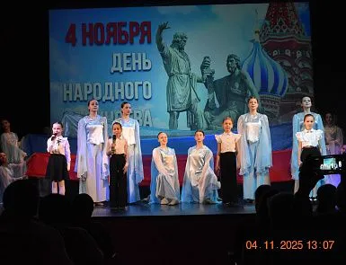 - фото 1 Едино государство, когда един народ - фото 1