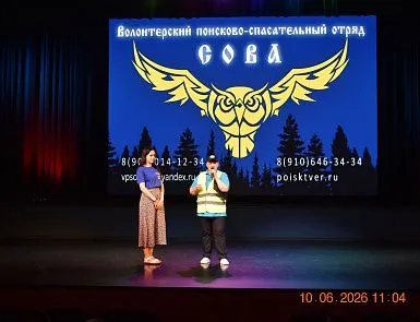 Безопасное лето 2026 - фото 1