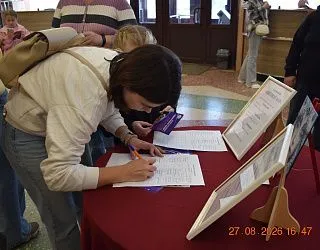 День Открытых дверей 2026