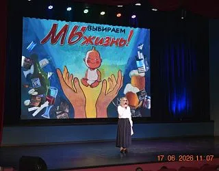 Тематическая программа «Будь здоров!»