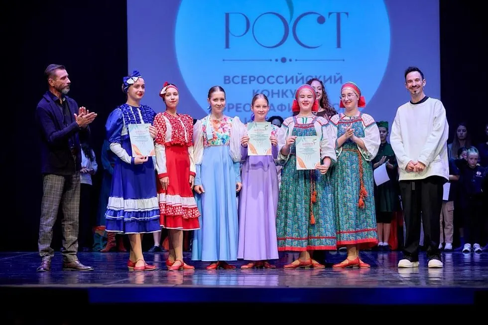 Победы коллективов ДЦ "Мир" на хореографическом конкурсе "РОСТ"