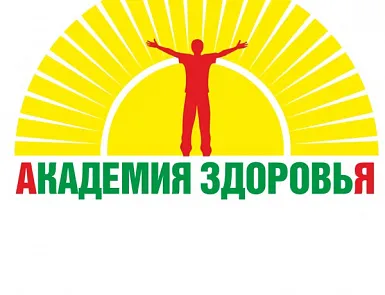 - фото 1 Любительское объединение «Академия здоровья» - фото 1