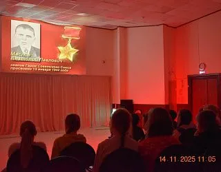 100 лет Герою Советского Союза Анатолию Павловичу Маслову