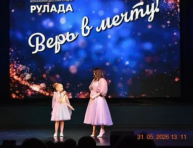 - фото 1 Отчетный концерт "Рулады" состоялся! - фото 1