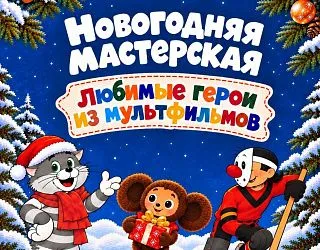 Тверской городской конкурс 