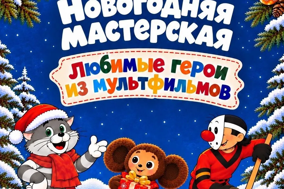 Тверской городской конкурс 