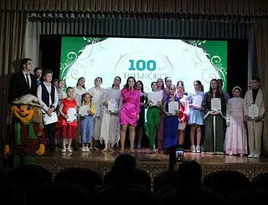 - фото 3 100-летие Оздоровительного Комплекса "Тетьково" - фото 3