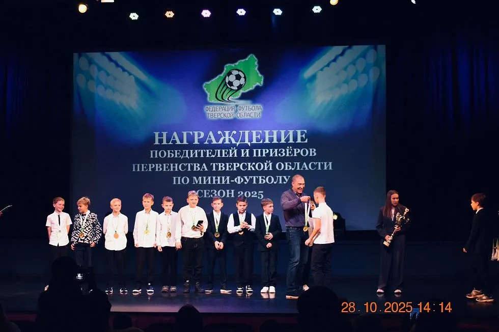 В "Мире" наградили юных футболистов