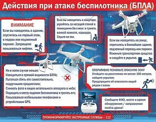 "Антитеррор" "Антитеррор"