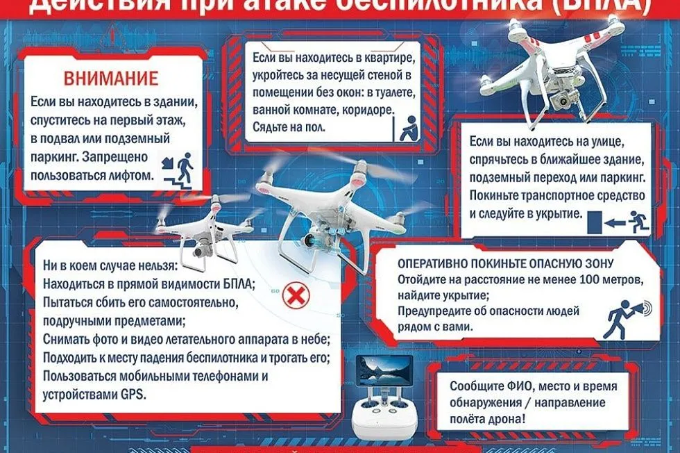  "Антитеррор"